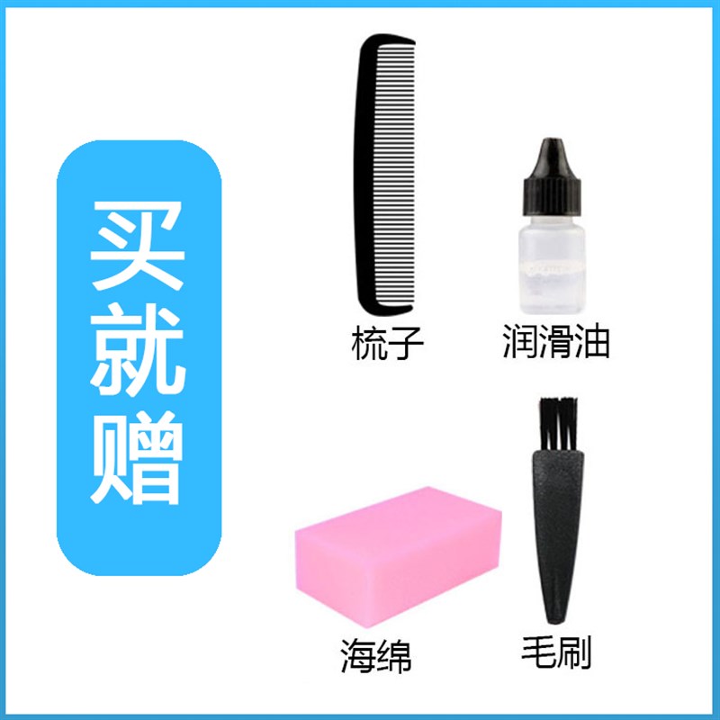 极速适用 昂臣 EC-701 712 71w5 716  717 718 705 706 理发器 充