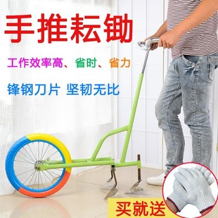 极速耕地神器手推耘锄锄地u耘犁锄地机锄草机除草机松土机锄头微