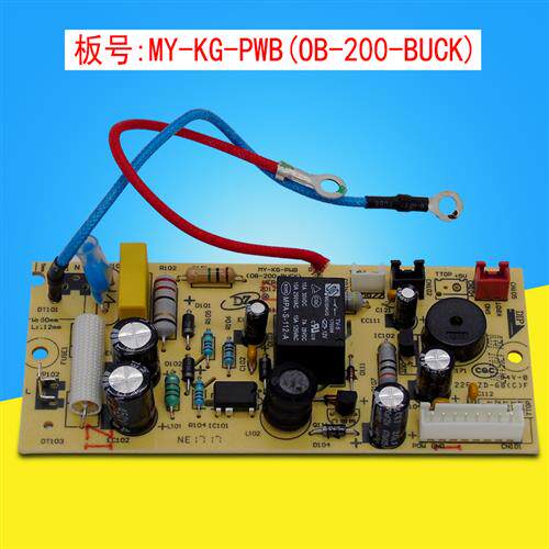 极速厂家适用电子压力锅电源板8针主板MY-12LS508A/12LS50W6A/12S