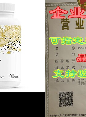 极速Thorne Research - Retlora Plus - Proprietary Blend of Pl