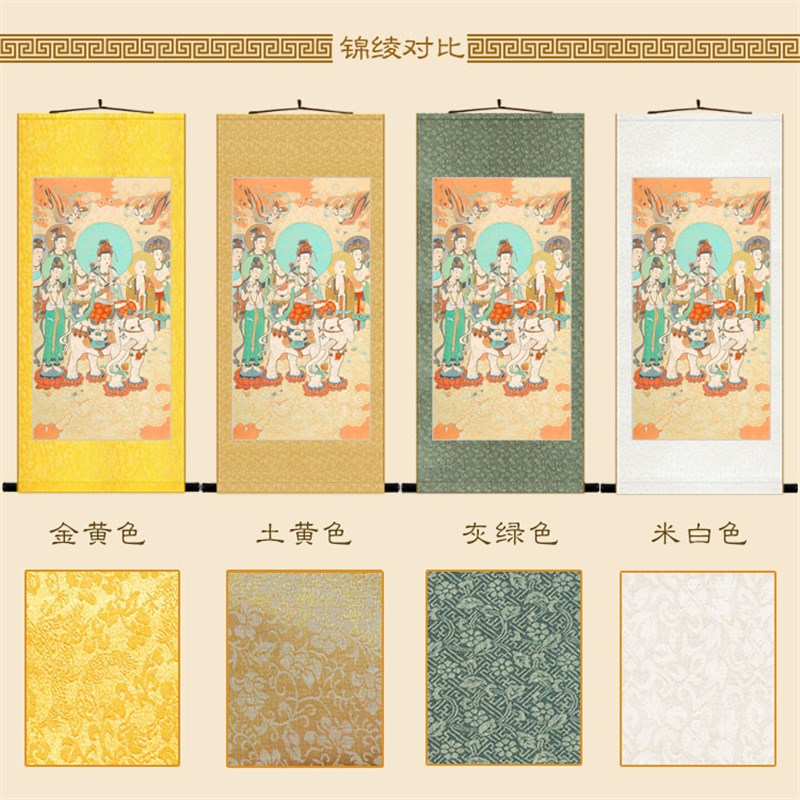 极速普贤菩萨出巡图 遍吉菩萨佛像话 绢布L卷轴挂画人物装饰画来