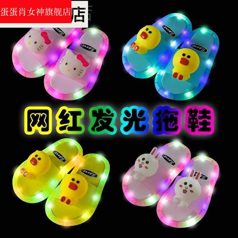极速儿童拖鞋夏季男童女童亮灯发光卡通可爱室内T宝宝闪光凉拖大
