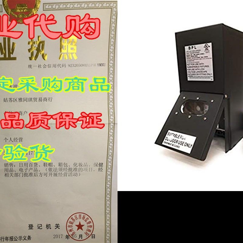 极速300W Watt Low Voltage Landscape GTransformer Multi Tap 1
