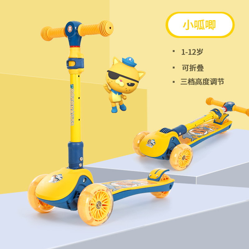 速发海底小纵队儿童滑板车2-10岁可坐骑行三合一巴克队长单脚滑滑