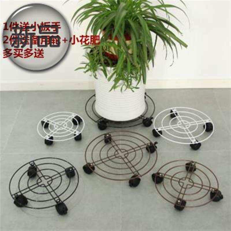 极速花架花托带刹车r底mu座加厚铁制圆形移动滚轮托盘家滑轮花盆