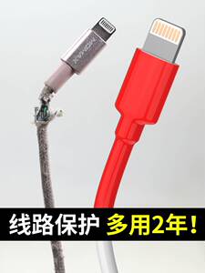 极速热缩管数据线绝缘套管充电耳机电线修复M破皮保护管柔性防水