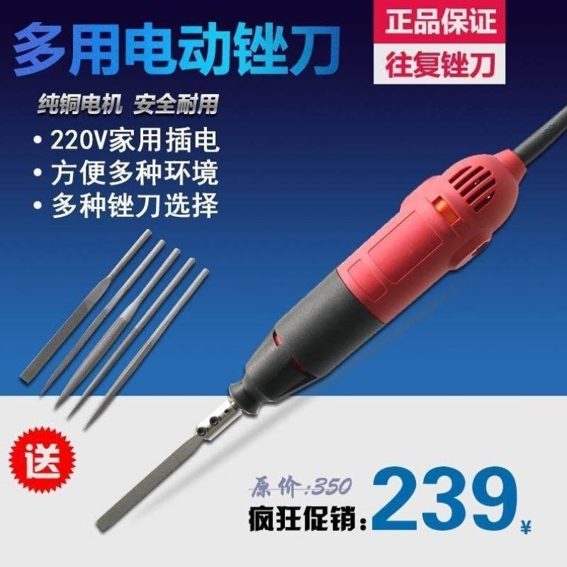 极速。气动锉刀g气动超生波打磨机锉刀两用往复研磨修边锯电动220,农用物资,苗木固定器/支撑器,淘宝优惠券,粉丝福利购,淘宝优惠卷