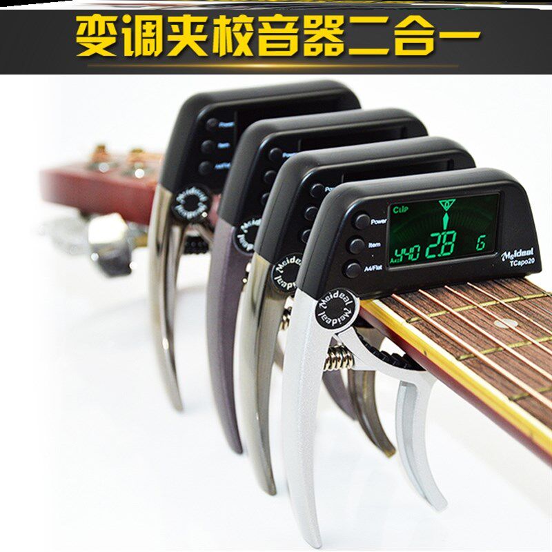 极速音效吉他变调夹子民谣v吉他变音夹尤克里里调音器通用配件二