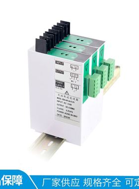 极速。JD194-BS4I单相交直流电流电压电量隔离变送器220VACZ0-5A4