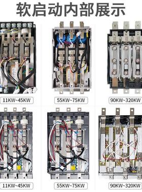 极速议台达软启动器11KW15KW22KW30价KW3KKW45KW55W775YKW电机软