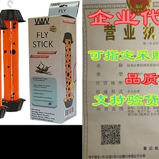 极速W4W Jumbo Fly Stick- Super Sticky FJly Trap, Bugs Flies