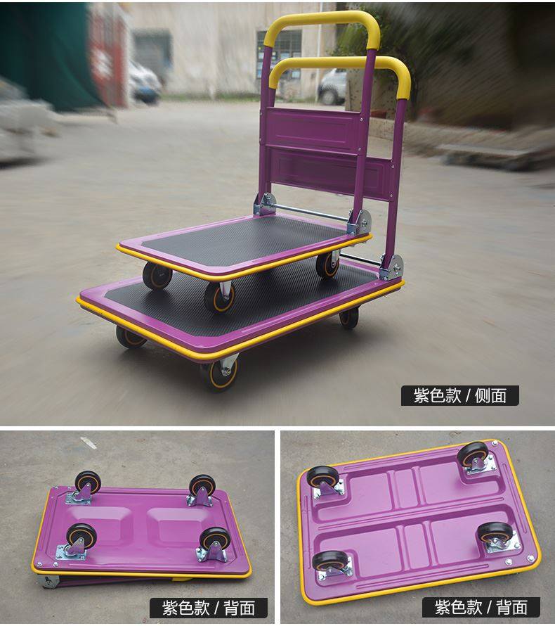 极速。静a音手推车摺叠平板车推车家用拉货搬运手推车四轮搬运平,农用物资,苗木固定器/支撑器,淘宝优惠券,粉丝福利购,淘宝优惠卷