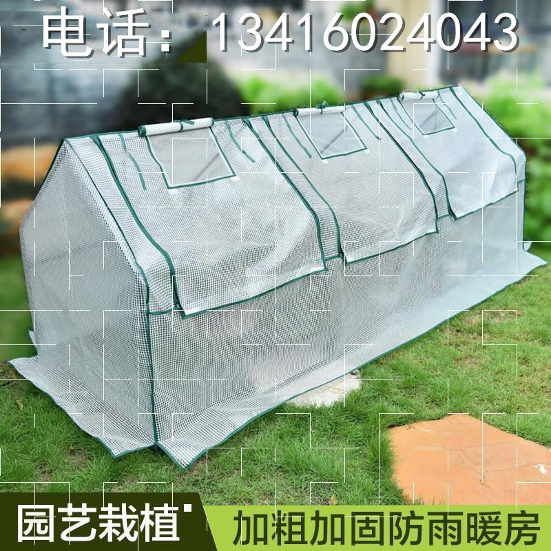 极速阳光房防雨棚露台仙人球别z墅园保温罩养花庭院花园花棚遮雨