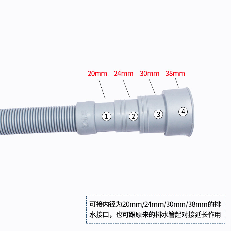 极速通用型全自动滚筒波轮洗衣机软管排水管下水管出水Z管加长延