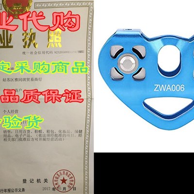 极速VGEBY Dual Pulley, Wear-Resistance KAlloy Rock Climbing