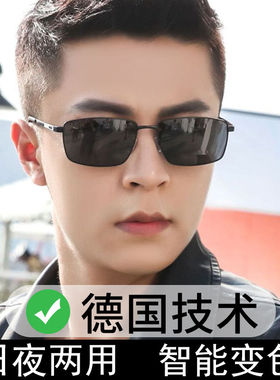 极速变色日夜两用偏光太阳镜男士太阳眼镜K开车专用钓鱼司机眼镜