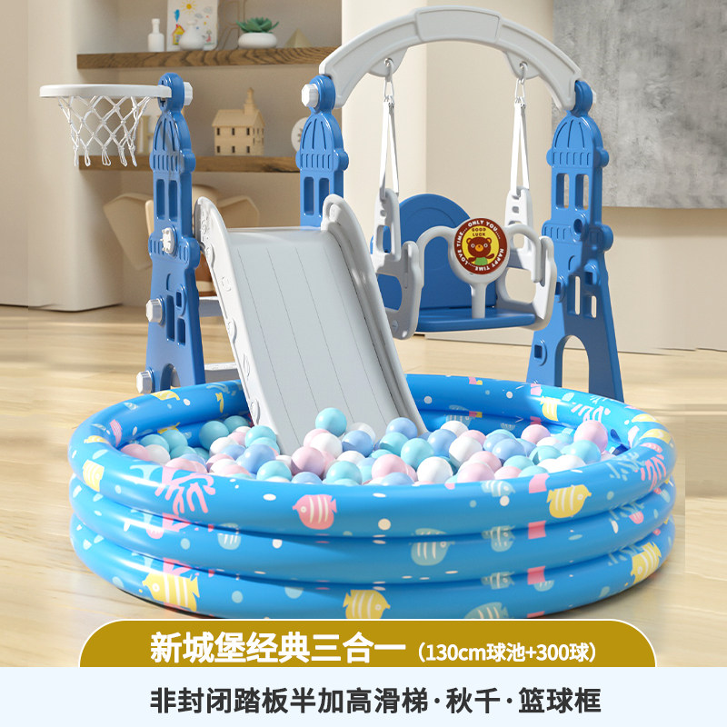 极速小孩游泳池带k塑料滑滑梯秋千二合一婴儿童2至10岁宝宝室内外