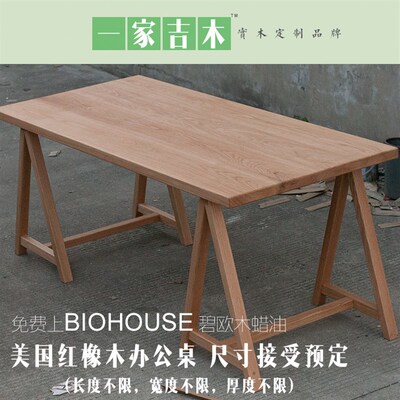 极速红橡木实木板材原木DIY整块定制木板木N材楼梯踏步板餐桌面板