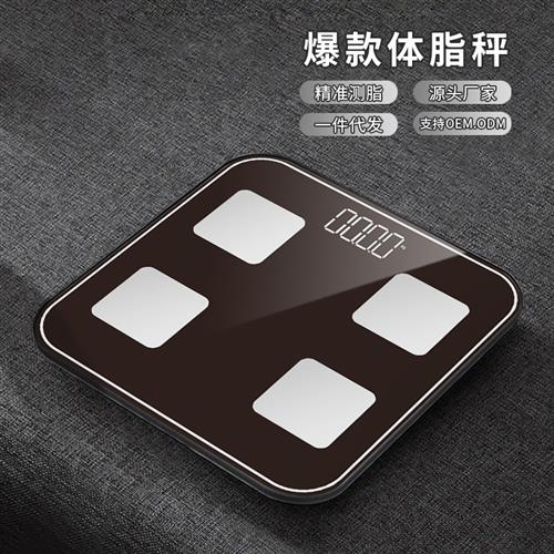 极速天晟新款体重秤家用智能蓝牙电子秤人体高精S度称脂健身体脂