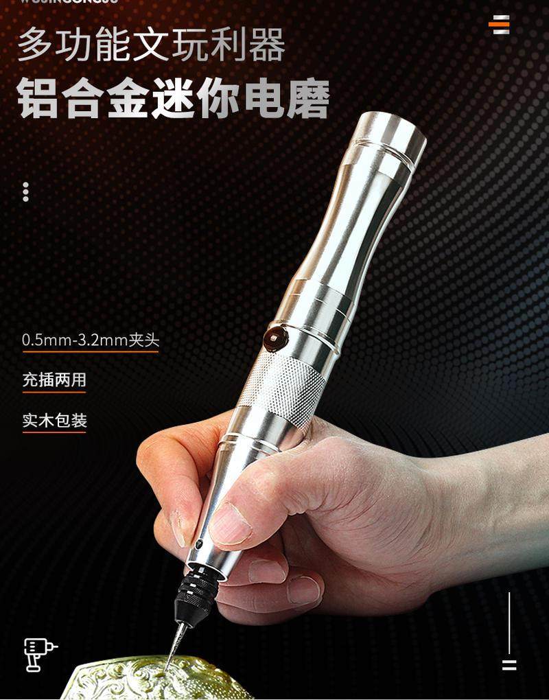 极速小型电磨机i雕刻机充电打磨机电动刻刀刻字磨笔抛光神器小电,农机/农具/农膜,播种栽苗器/地膜机,淘宝优惠券,粉丝福利购,淘宝优惠卷