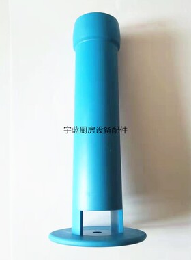 极速迈科MEIKO洗碗机配件下水排y水管 洗杯机530 430FM出水管落水