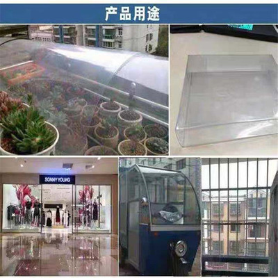 极速高透明PVC硬胶片 硬塑料板材 可当玻璃使用Q pc耐力板采光板