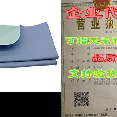 极速ZISU Pack of 2 Ultra Swoft Underpads 36x 48,Washable