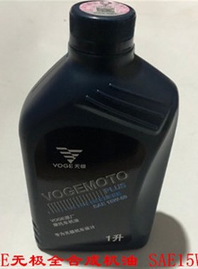 极速无极300R30i0RR300AC300GY500R500AC500DS 650DS全合成15W-50