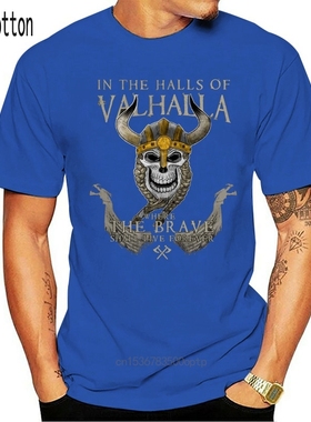 极速valhalla Wikkinger Odin Thor Runen Wotan Vikings Germane