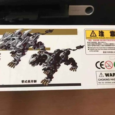 极速现货 包邮 BT 黑骑士 022 索斯机K械兽 零式长牙狮 拼装模型