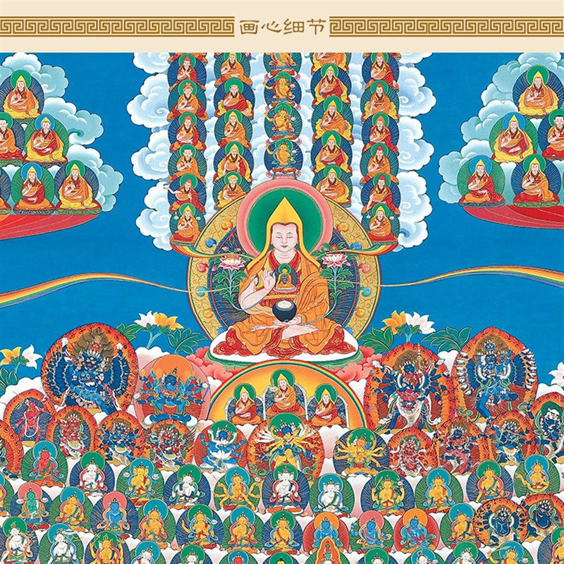 极速藏传格鲁g派皈依境画像 高清绢布卷轴挂画 佛堂唐卡装饰画来