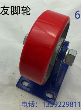 极速。重型6寸4寸8寸5寸10寸加厚蓝色支架铁芯聚氨W酯万向轮轮子