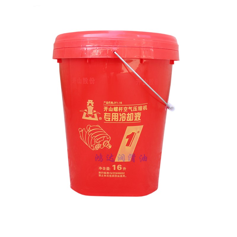 极速开山牌螺杆空压机o机油冷却液1号2号空气压缩机油润滑油16L