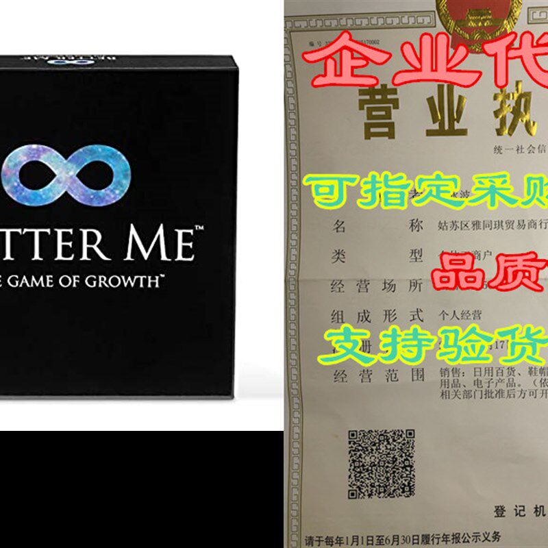极速Better Me - Self Improvement BoaGrd Game for Friends, Co