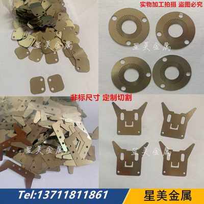 极速新品新品304不锈钢带垫片301弹片316薄钢板01 0G2QJ 03 04 05
