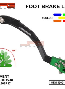 极速适用于KLX150Ln/KLX150BF越野摩托车CNC铝合金脚刹杆刹车踏杆