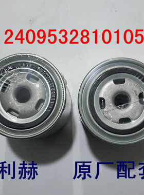 极速柴油滤芯2409532810105柴油滤清器 200022O6 全柴发动机10120