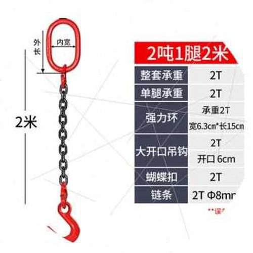 极速爆品促厂促M大开口链条吊索具组合吊钩起重吊具吊Z环铁链吊车