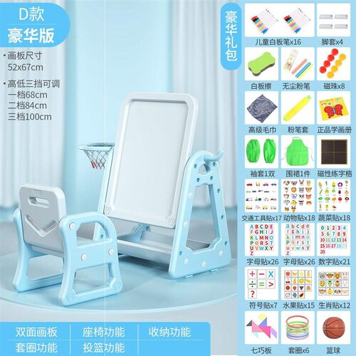极速儿童磁性小黑板画架双面白z板画画笔幼儿家用支架式画板写字