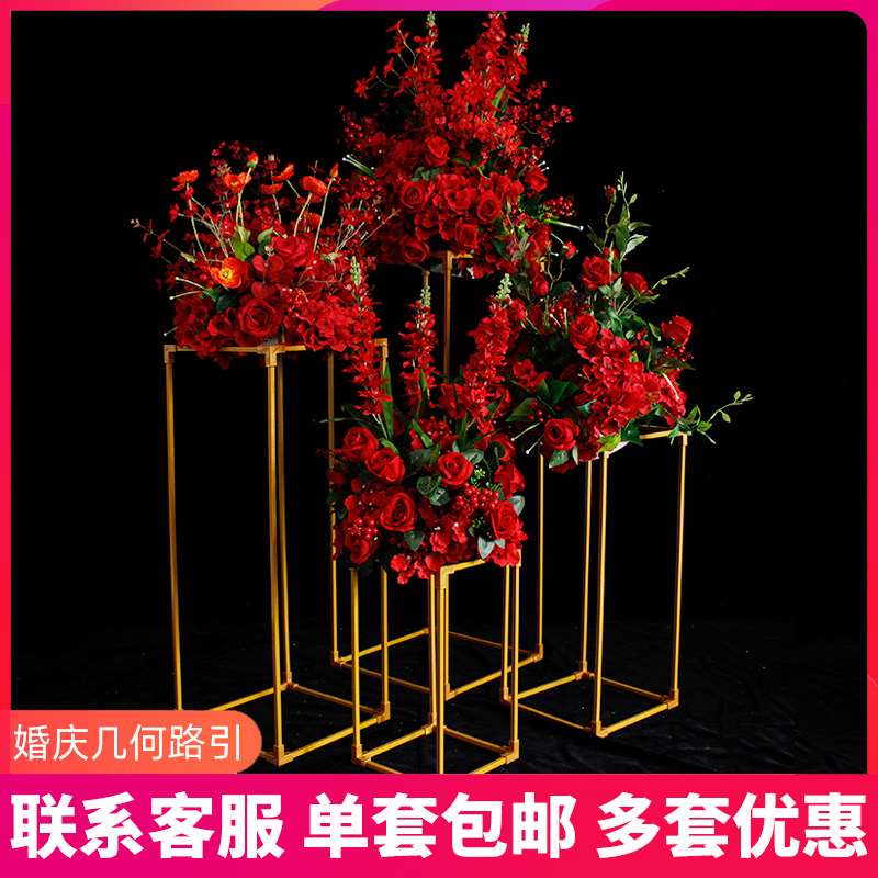 极速金色铁艺几何路引婚庆道具方框摆件婚礼O布置长方体路引花架