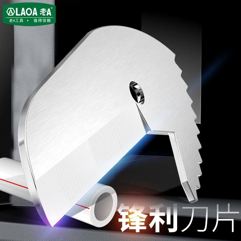 极速。 重型工业 PVoC管子割刀PPR管剪刀水管剪刀 电工切管器快剪,农用物资,苗木固定器/支撑器,淘宝优惠券,粉丝福利购,淘宝优惠卷