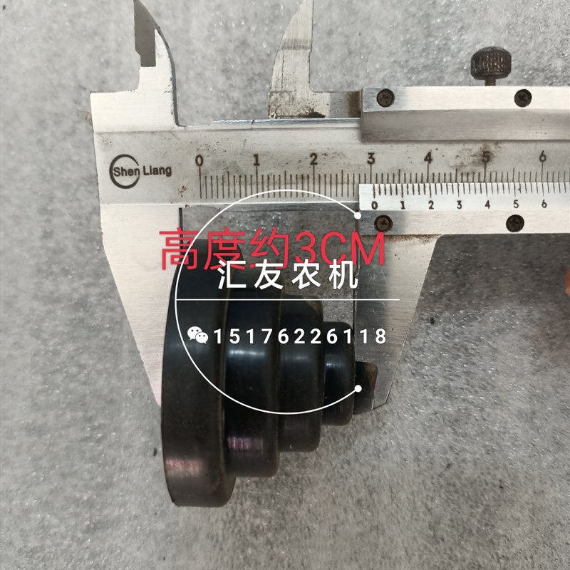 极速福田雷沃欧豹拖拉机TA554 654 7D04 754 804-A刹车防尘罩 刹