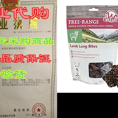 极速Wild Eatsi Venison or Lamb Lung Slices & Lung Bites Do