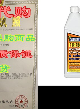 极速Thetford Corp 55032 Oxidation RemoveRr Protectall