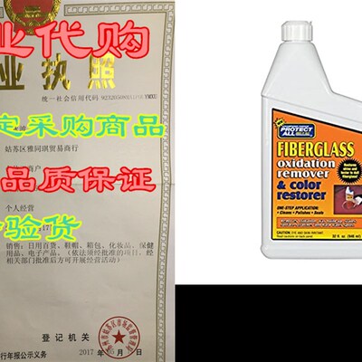 极速Thetford Corp 55032 Oxidation RemoveRr Protectall
