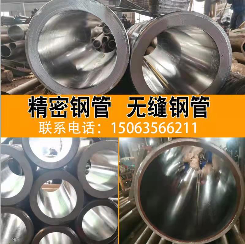 极速珩磨管 绗h磨油缸管液压油缸筒研磨管304不锈钢精密无缝管内