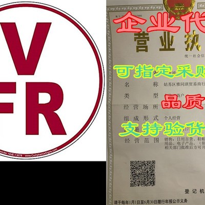 速发New York V-Fr Floor & Roof Truss Identification Refle