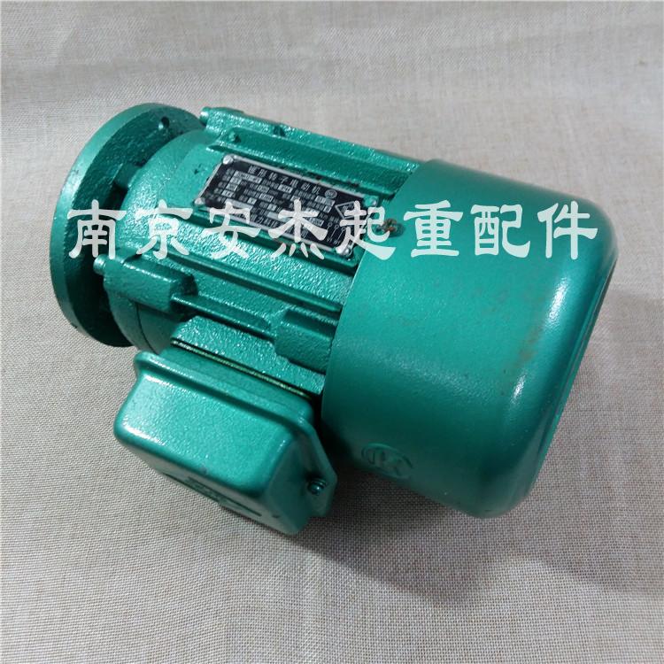 极速江阴凯申恒力锥形l电机 ZDM12-4F1 0.5KW电动葫芦用锥形转子