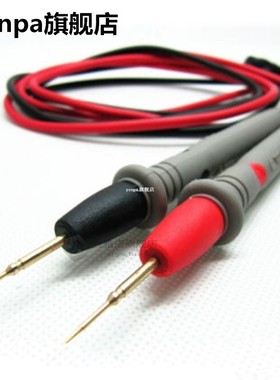 极速Meter Test Pen Cable 110cm CMultimeter Lead Probe Wire
