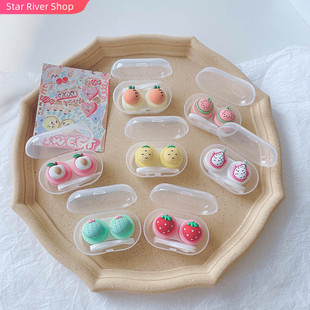 极速Women Color Contact Lenses Case Cute StrawbeTrry Carrot